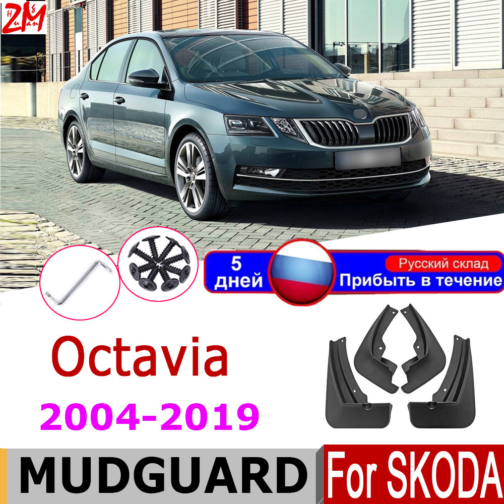 ӵ  Skoda Octavia A5 A7 1Z 5E MK2 MK3 2019  200..